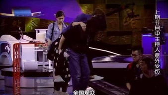 大张伟演唱会工作人员摔下舞台