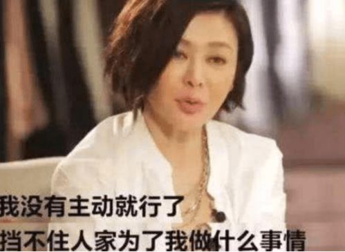 关之琳62岁状态