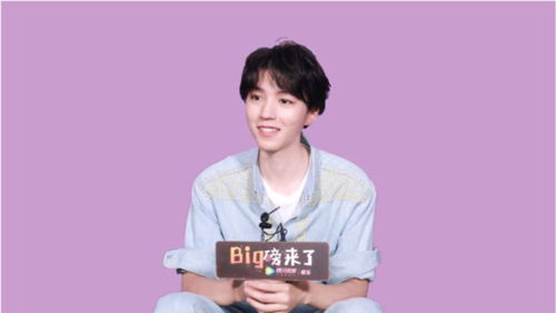 这是我认识的王俊凯吗