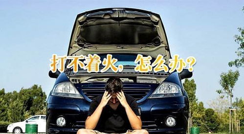 汽车启动瞬间耗电多少