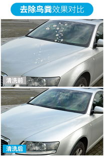 汽车虫胶清洗价格多少