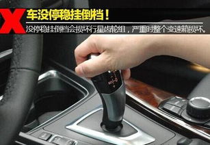 多少档比较快汽车