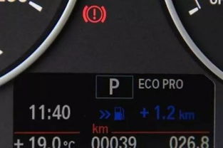 汽车eco设置多少合适