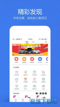 汽车之家用户多少
