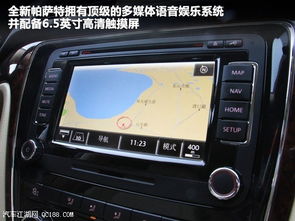 汽车 sound多少钱