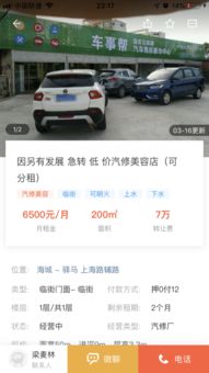 东莞汽车喷漆便宜多少