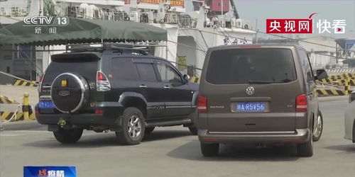 汽车过海 海南费用多少