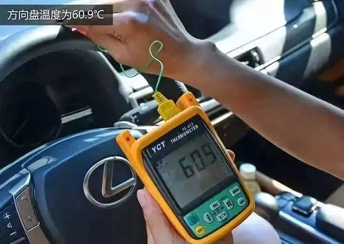 汽车怕多少温度暴晒