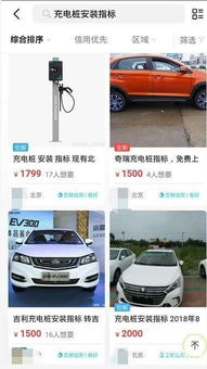 汽车多少伏算充电