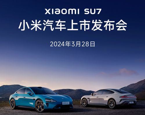 小米汽车 总监年薪多少