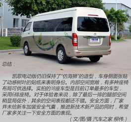金龙汽车加油多少升