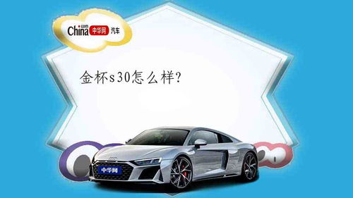 汽车折弯间距是多少