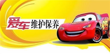 汽车保养层高最低多少