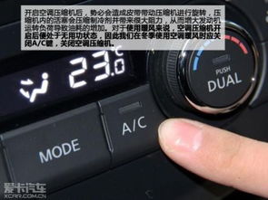 汽车暖风电流多少安