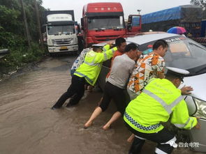 小汽车淹水多少公分
