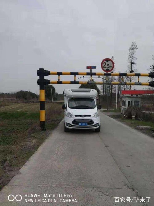 汽车领空高度多少合适