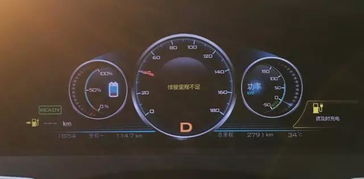 小汽车充电电量多少
