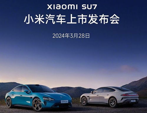 小米汽车续航多少公里