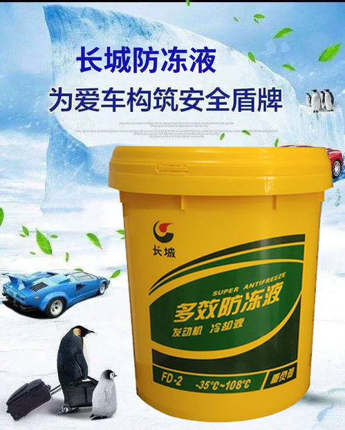 汽车柴油大桶多少升 汽车柴油大桶多少升