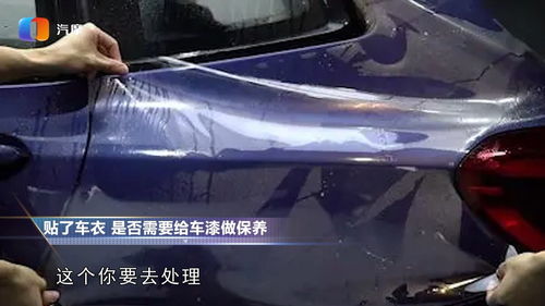 汽车油漆要做多少遍