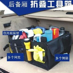 汽车收纳箱多少升