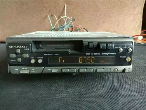 汽车CD电流多少安
