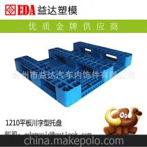 汽车托盘租赁价格多少