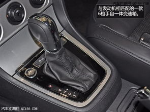 汽车4档最高多少