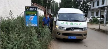 民权汽车有多少辆
