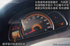 乐驰汽车水温多少