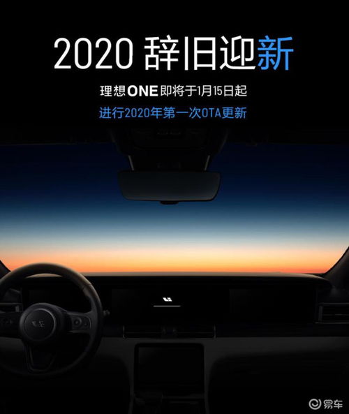 理想汽车多少电量充电