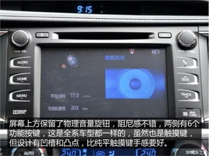 汽车导航是多少伏