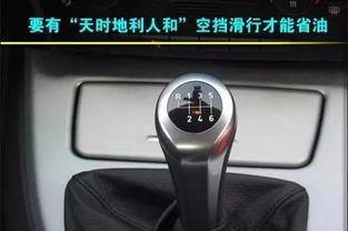 汽车多少转挂三