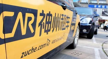 汽车租赁公司赚了多少