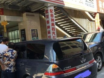 杭州汽车开锁号码多少