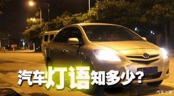 汽车远光灯射距多少