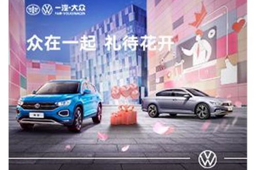 汽车打电话优惠多少 汽车打电话优惠多少