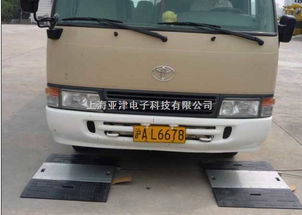 三厢汽车多少吨