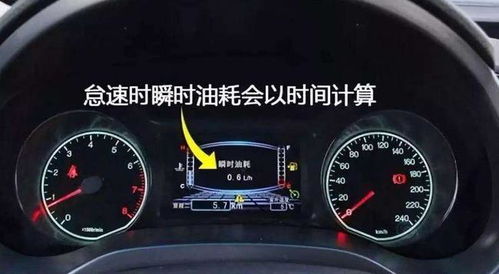 汽车油耗多少可以晒 汽车油耗多少可以晒
