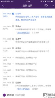 商家称六一表演用鞋被批量退货退款