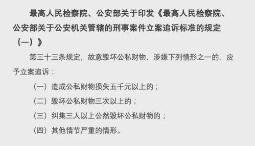 律师回应女子为4只宠物狗立遗嘱