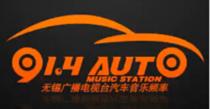 汽车音乐电台调频多少