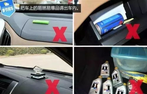 汽车喷雾多少合适啊