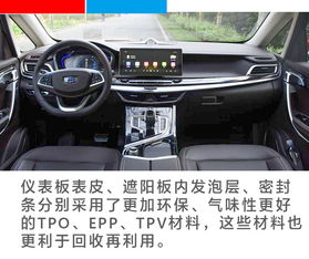 汽车里有多少钯金