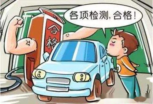 汽车年检标准多少公里