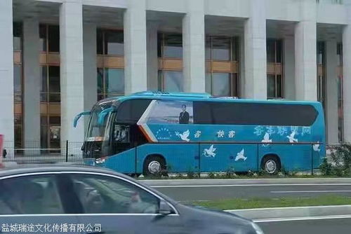郯城到杭州汽车多少