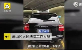 防水的汽车多少元