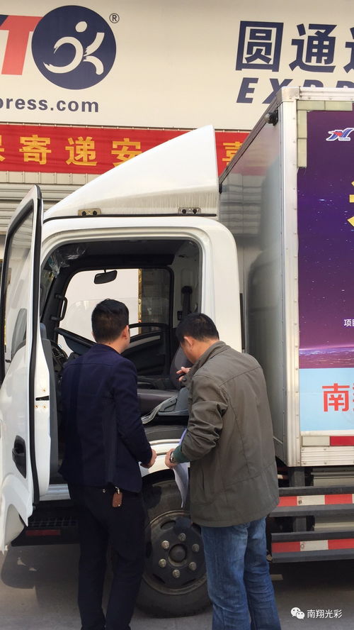 圆通快递有多少汽车