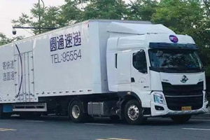 圆通快递有多少汽车