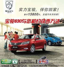 广钢汽车首付多少